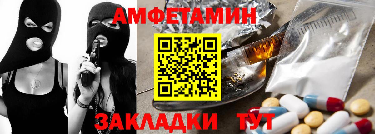 АМФ 97% Котельники