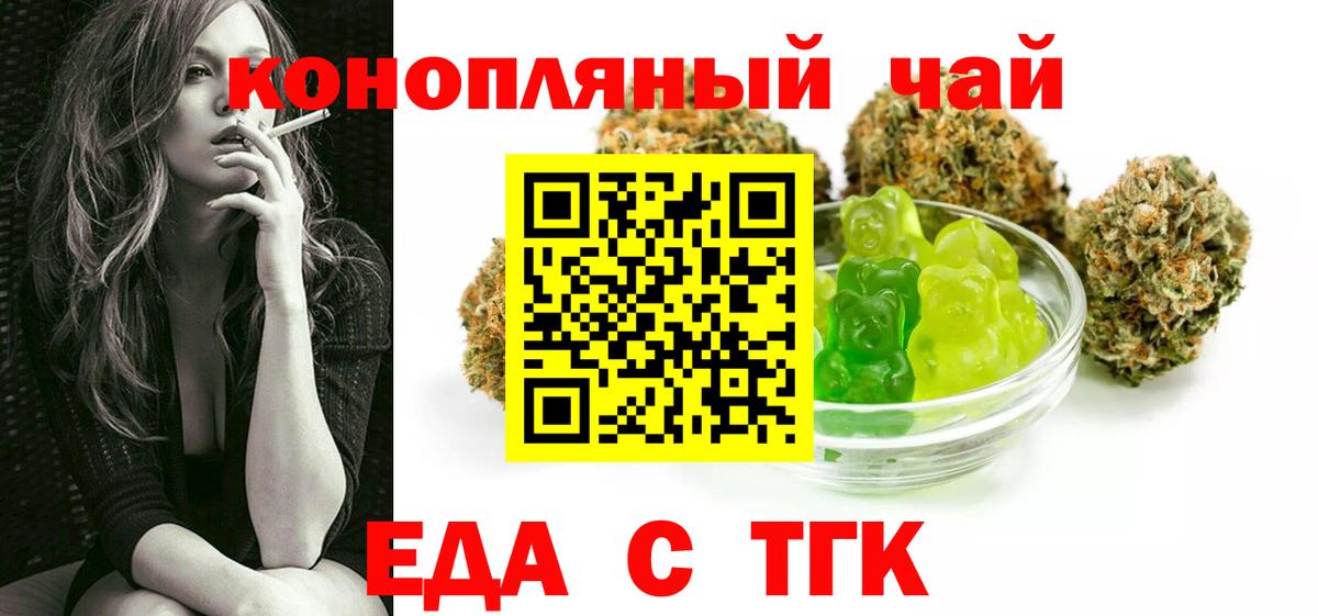 Котельники  Canna-Cookies марихуана  Вход с VPN 