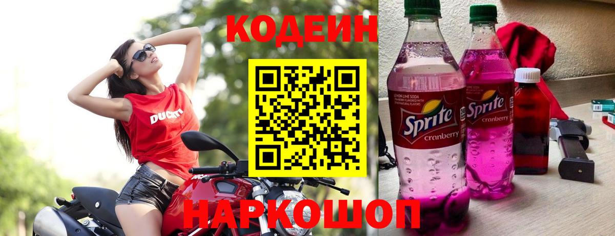 ГЕРОИН Котельники