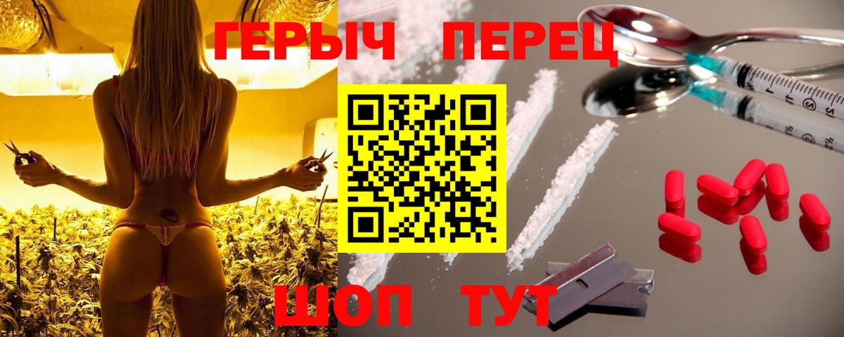 ГЕРОИН афганец  Героин  Котельники  Вход с VPN 