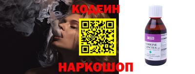 стаф Кинель