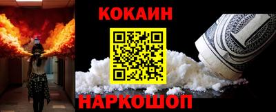 стаф Кинель
