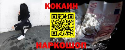 прущая мука Кингисепп