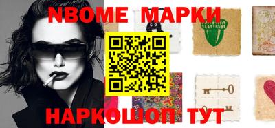 прущая мука Кингисепп