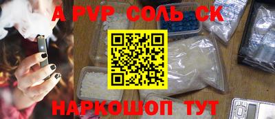 стаф Кинель