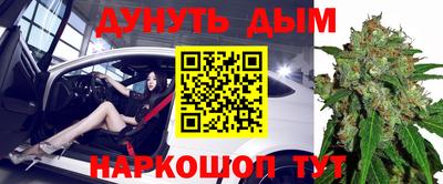 прущая мука Кингисепп