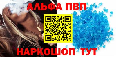 прущая мука Кингисепп