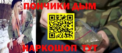 стаф Кинель