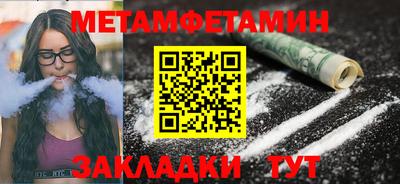прущая мука Кингисепп