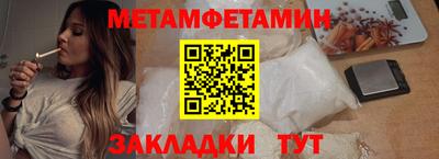 стаф Кинель