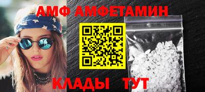 стаф Кинель
