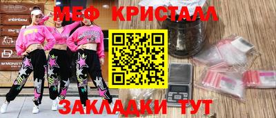 прущая мука Кингисепп