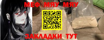 прущая мука Кингисепп