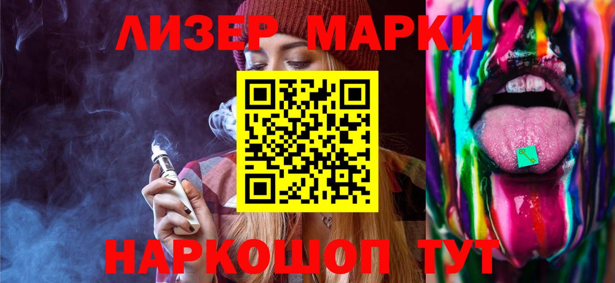 LSD-25 экстази кислота Котельники