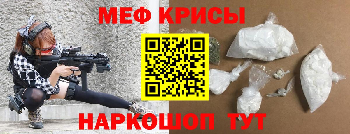 ГАШИШ  Каннабис  Меф   Котельники  Вход с VPN  ГАШИШ  МЕТАМФЕТАМИН  LSD-25 
