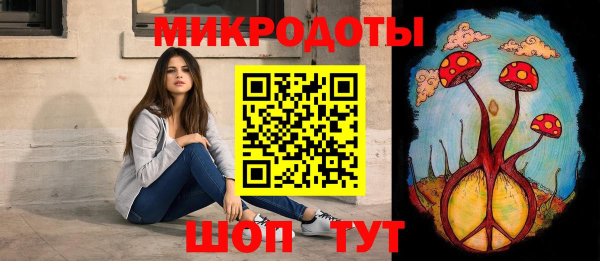 Галлюциногенные грибы прущие грибы  Галлюциногенные грибы GOLDEN TEACHER  Котельники  Вход с VPN 