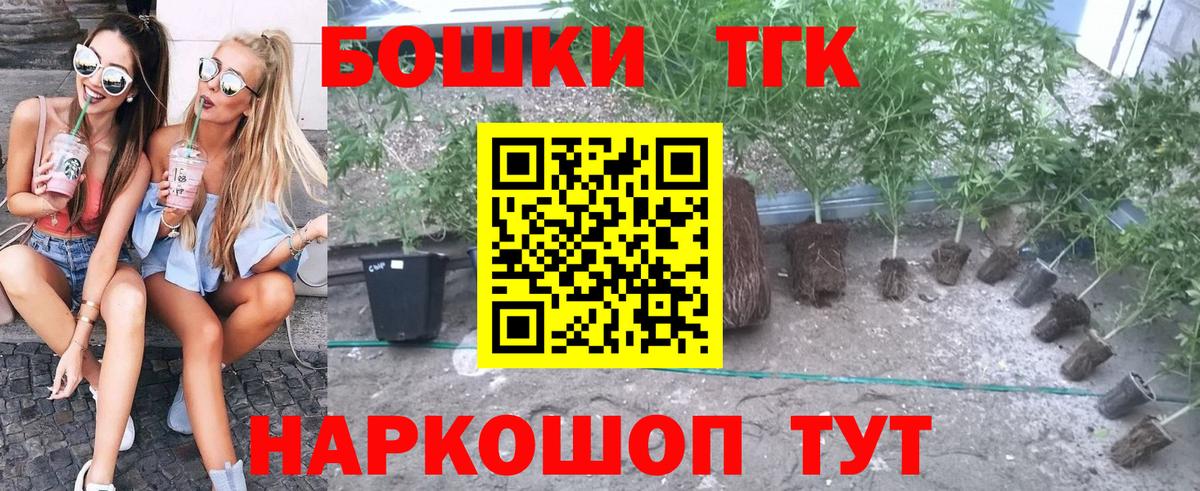 МАРИХУАНА марихуана  Бошки марихуана SATIVA & INDICA  Вход с VPN  Котельники  МАРИХУАНА Bruce Banner 